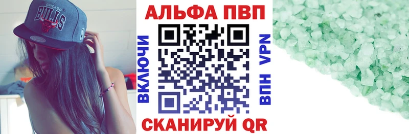 Alpha-PVP СК КРИС  Купить  Среднеуральск 