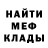 ГЕРОИН белый Axust