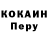 Кетамин VHQ AdelaineMorin