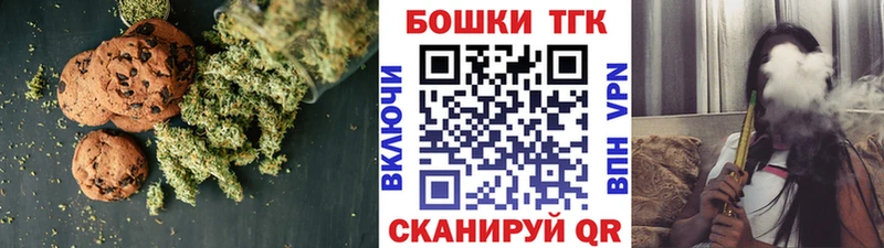 Купить где  Среднеуральск  Еда ТГК конопля 