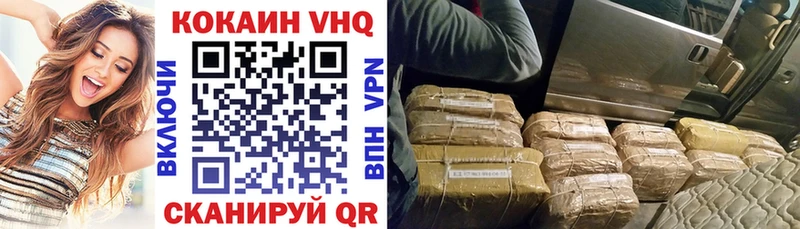 Кокаин 97%  Купить где  Среднеуральск 