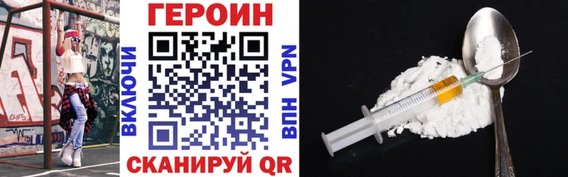 ГЕРОИН Heroin  Купить  Среднеуральск 