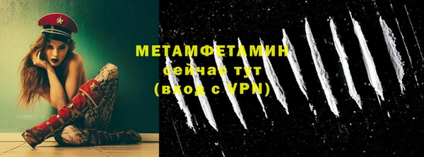 COCAINE Верхний Тагил