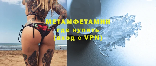 COCAINE Верхний Тагил