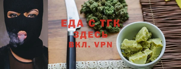COCAINE Верхний Тагил