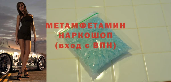COCAINE Верхний Тагил