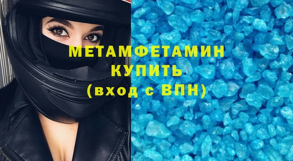 COCAINE Верхний Тагил