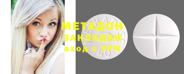 COCAINE Верхний Тагил