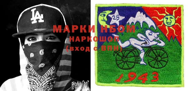 COCAINE Верхний Тагил