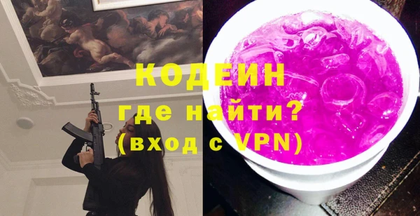 амфетамин Володарск