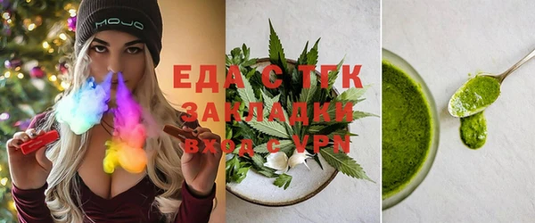 COCAINE Верхний Тагил