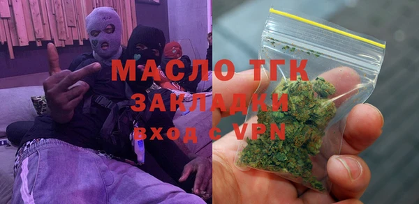 мефедрон VHQ Волоколамск