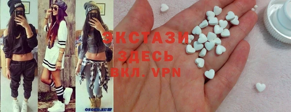 COCAINE Верхний Тагил