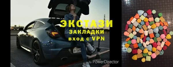 мет Волосово