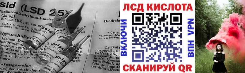 Купить  Среднеуральск  Лсд 25 экстази кислота 