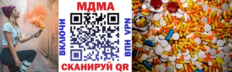 Купить закладки  Среднеуральск  MDMA crystal 