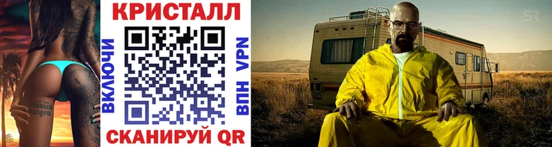 Первитин мет  Купить где  Среднеуральск 