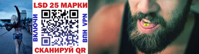 Купить  Среднеуральск  Наркотические марки 1,5мг 