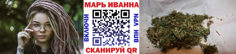 Марихуана сатива  Купить  Среднеуральск 